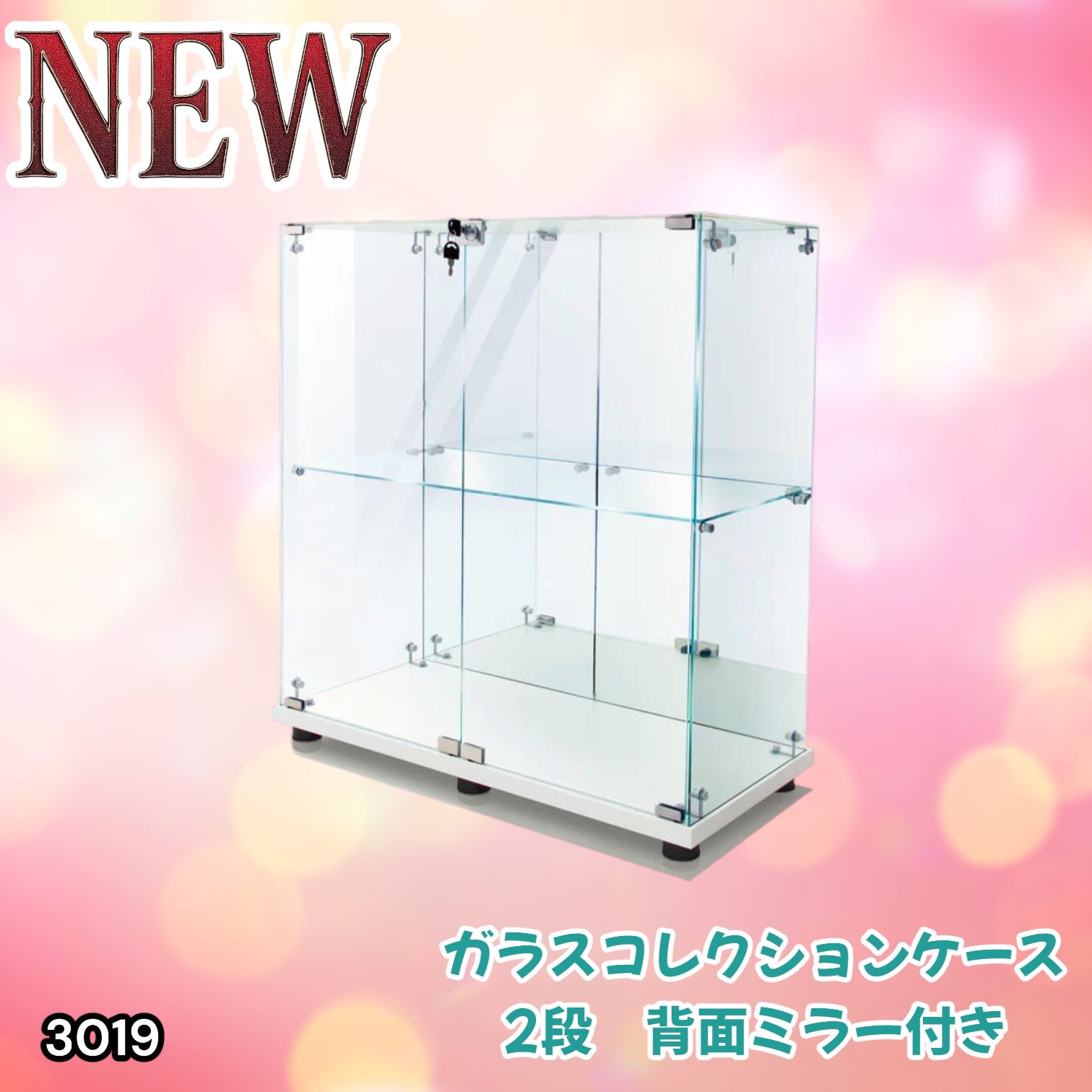 #3019 ショーケース ガラスケース 背面ミラー付き 2段 両扉タイプ ホワイト 白色 鍵付き コレクションケース フィギュア 棚 ショーケース キャビネット 大型 ※一部地域離島別途配送料有