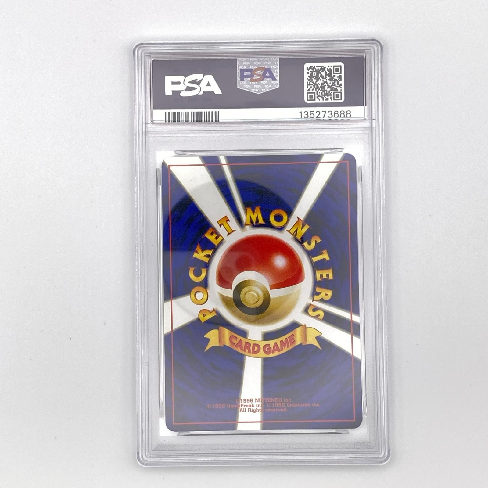 PSA8 極美品 Pokemon ポケモン ポケモンカード ピチュー プレミアム
