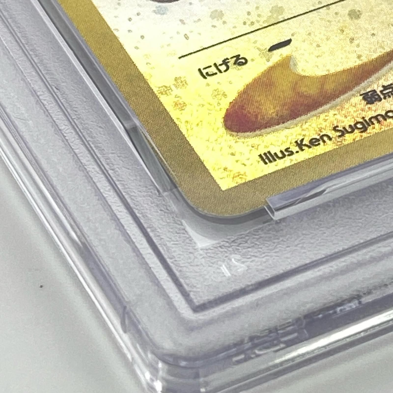 PSA8 極美品 Pokemon ポケモン ポケモンカード ピチュー プレミアム
