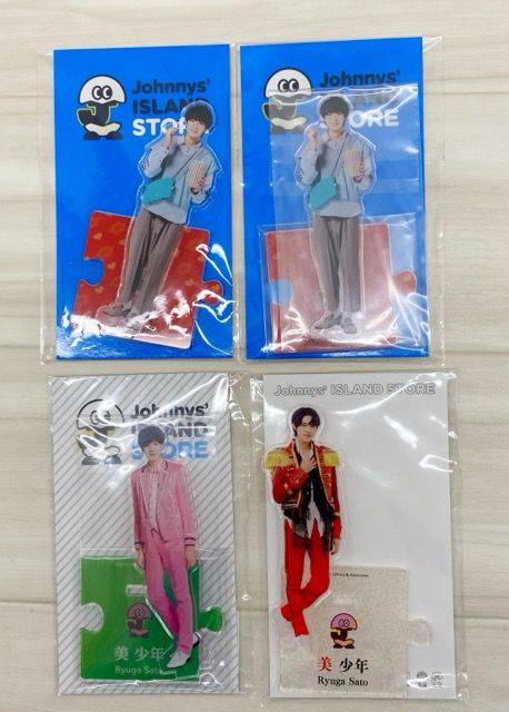 美少年 ACEes 佐藤龍哉 アクリルスタンド まとめ売り 開封済み【F7054