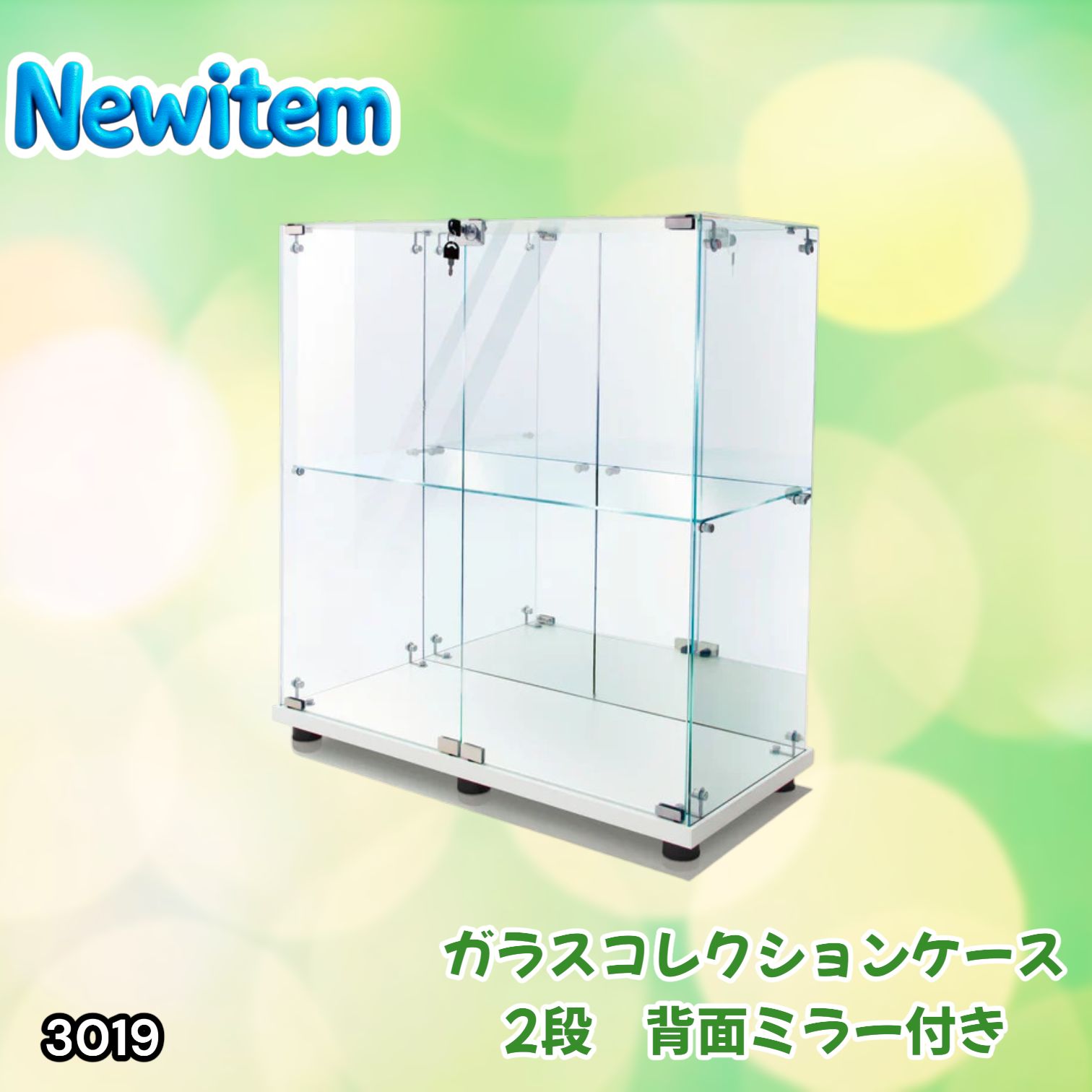 #3019 ショーケース ガラスケース 背面ミラー付き 2段 両扉タイプ ホワイト 白色 鍵付き コレクションケース フィギュア 棚 ショーケース キャビネット 大型 ※一部地域離島別途配送料有