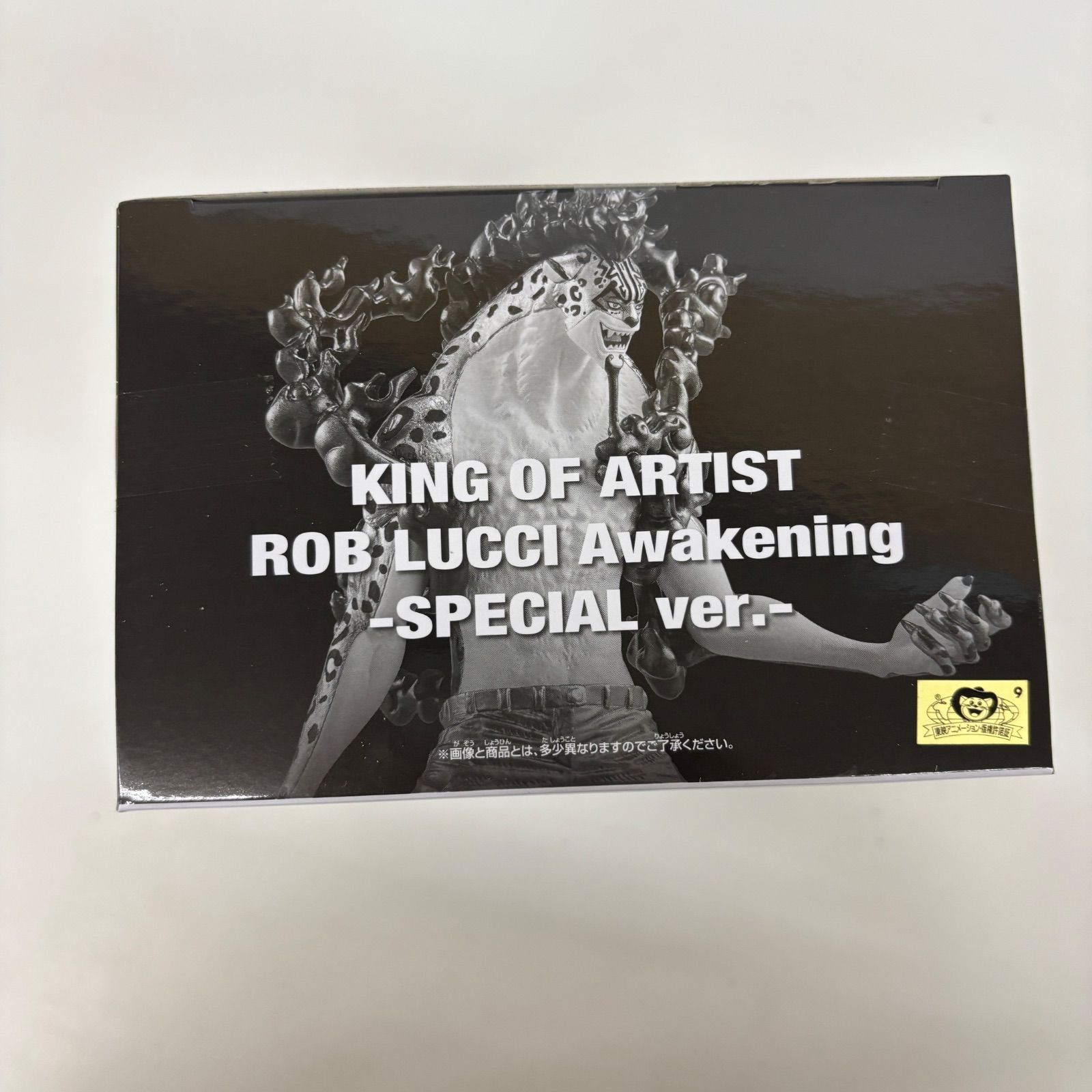 未開封 ワンピース KING OF ARTIST ロブ・ルッチ フィギュア 6個セット 