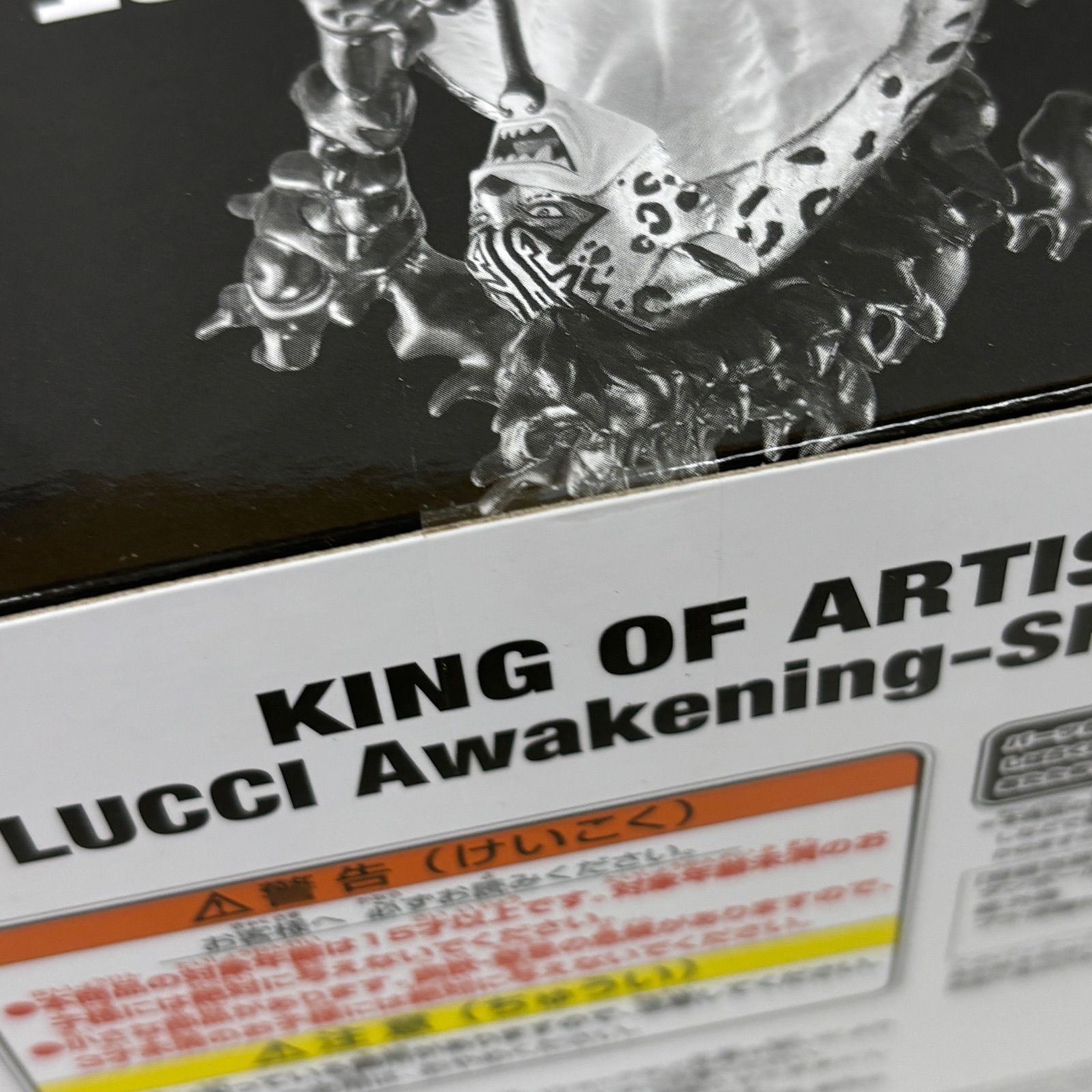 未開封 ワンピース KING OF ARTIST ロブ・ルッチ フィギュア 6個セット