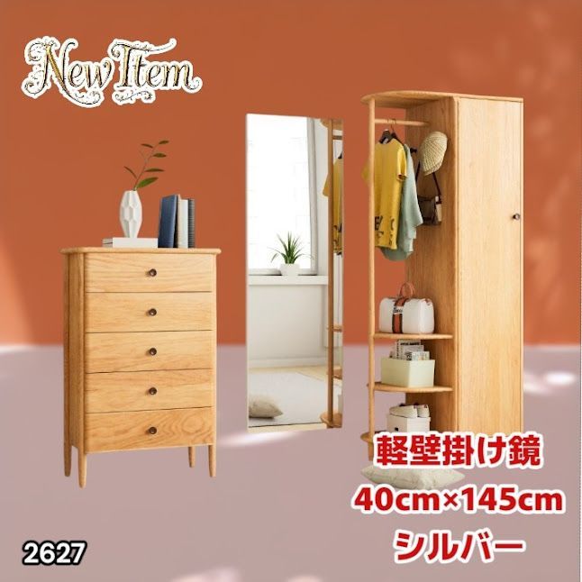 #2627 軽量 壁掛け 割れない鏡 幅40cm×高さ145cm シルバー フィルム ミラー 鏡 全身鏡 姿見 ダンス 練習 大きい 安全 防災 地震対策 ※一部地域離島別途配送料有