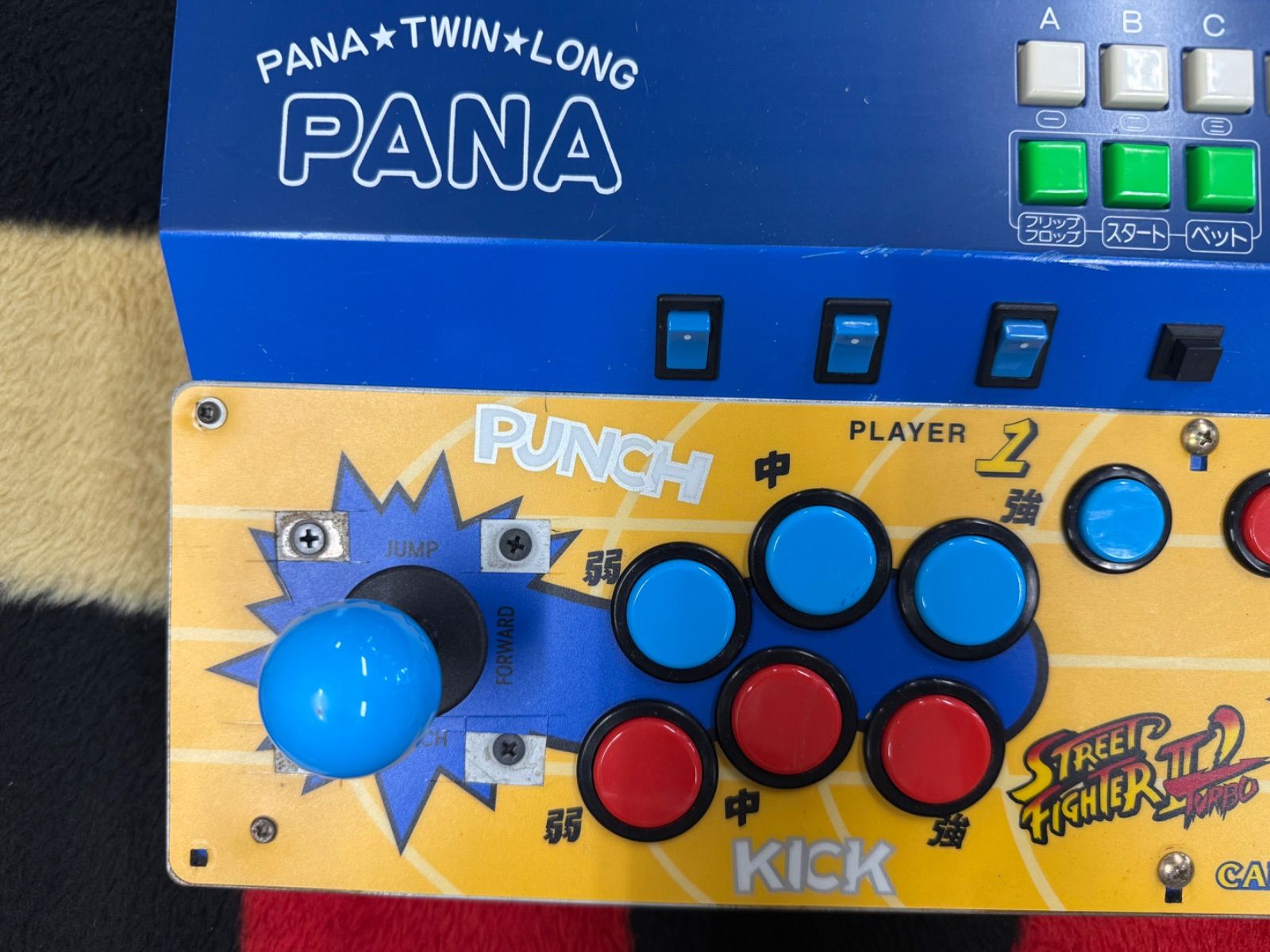PANA TWIN LONG パナツインロング コントロールボックス 通電、動作