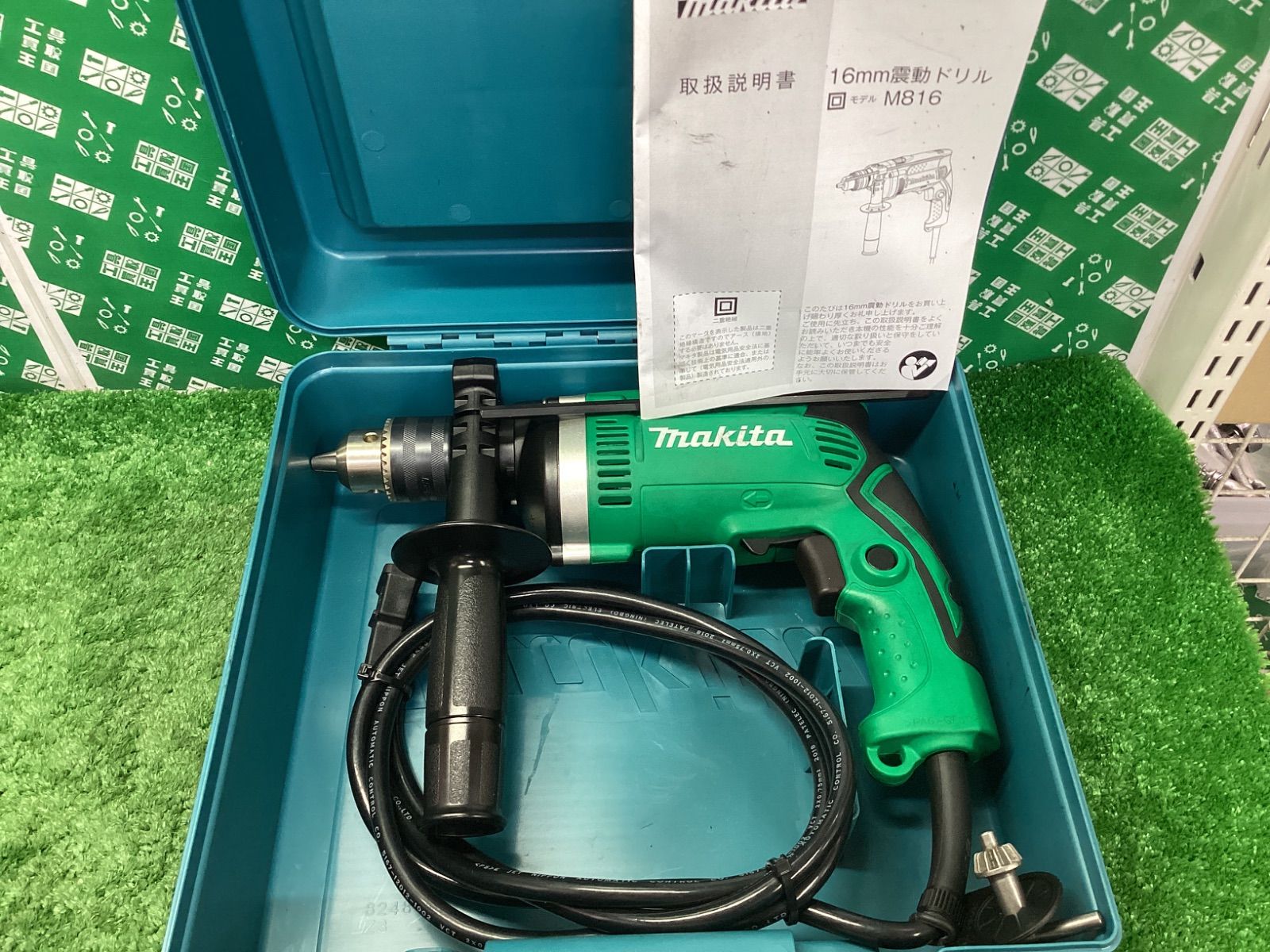 makita(マキタ) DIY 16㎜震動ドリル (ケース付) M816K / ITTZOQNK8VCO