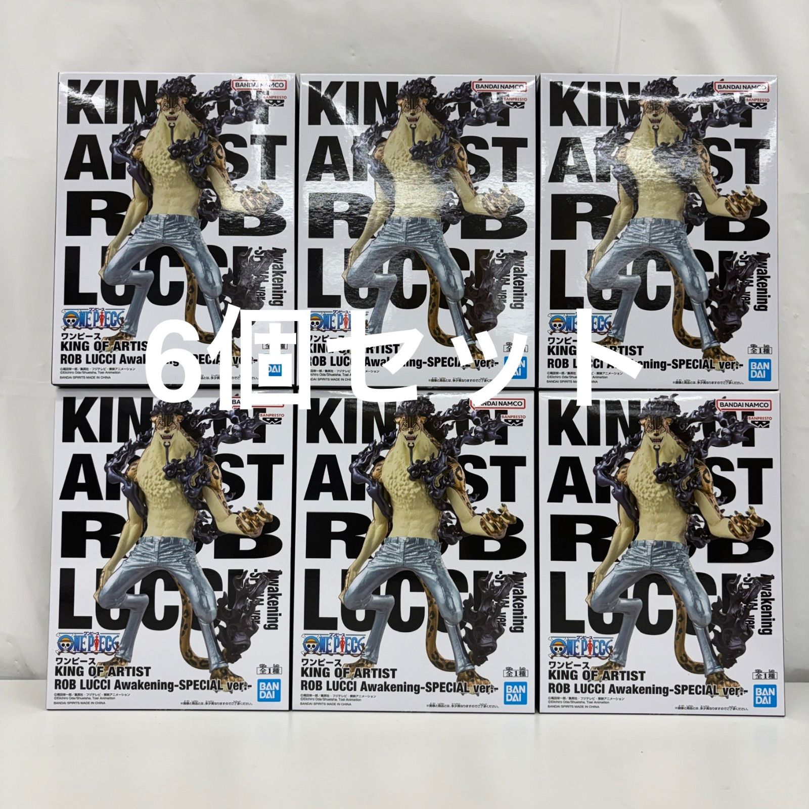 未開封 ワンピース KING OF ARTIST ロブ・ルッチ フィギュア 6個セット