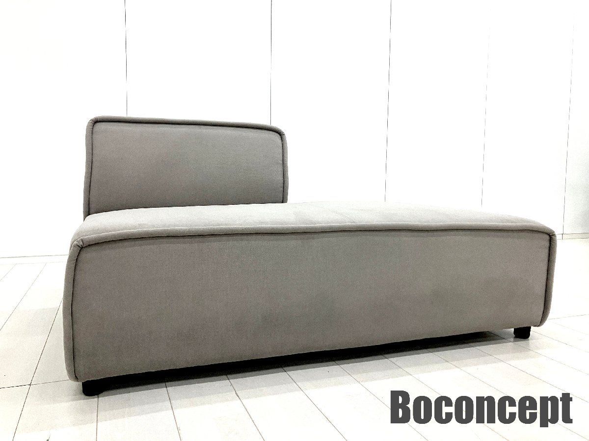 BoConcept / ボーコンセプト■Grosso / グロッソ オープンエンドソファ■グレージュ