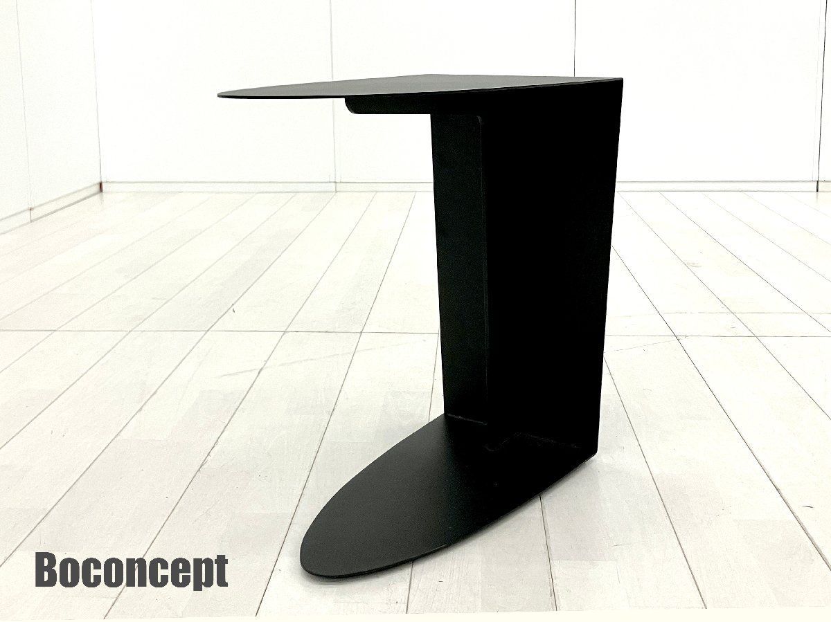 BoConcept/ボーコンセプト Ottawa オッタワ サイドテーブル北欧 