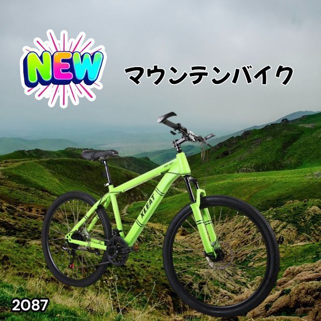 #2087 マウンテンバイク ネオン 26インチ シマノ製 21段変速 ディスクブレーキ ライト スタンド付 MTB タイヤ 52mm クイックリリースレバー 自転車 通勤 通学 ※一部地域離島別途配送料有