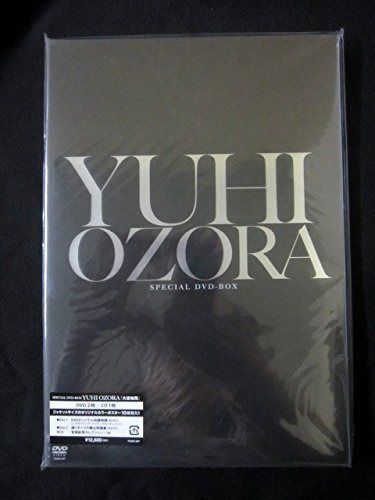 EMOTION the Best すもももももも ~地上最強のヨメ~ DVD-BOX