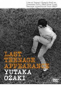LAST TEENAGE APPEARANCE [DVD]