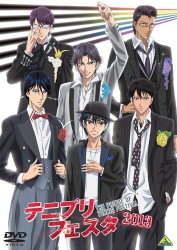 テニプリフェスタ2013 [通常版] [DVD]