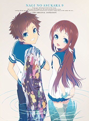 凪のあすから 第9巻 (初回限定版) [Blu-ray]