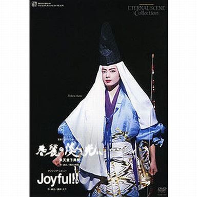 復刻版DVD『春麗の淡き光に』『Joyful!!』