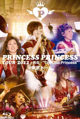 PRINCESS PRINCESS TOUR 2012~再会~at 東京ドーム [Blu-ray]