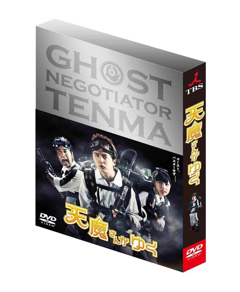 天魔さんがゆく DVD-BOX通常版