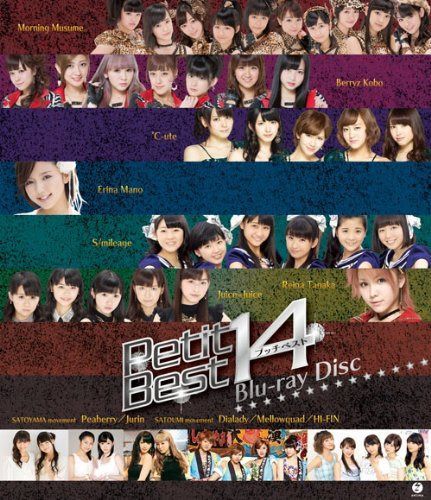 プッチベスト14 Blu-ray Disc