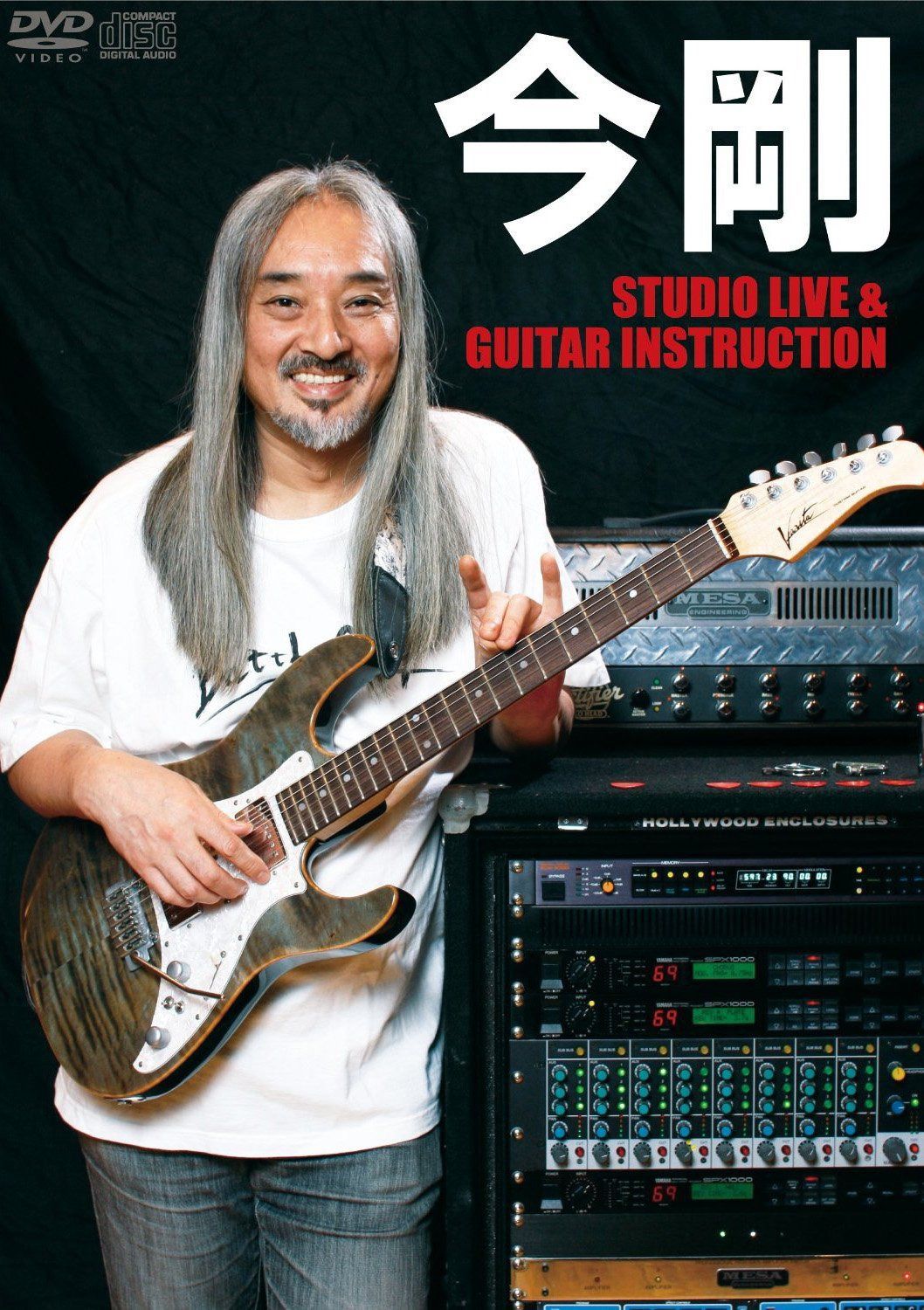 今剛 スタジオ・ライヴ&ギター・インストラクション』/STUDIO LIVE & GUITAR INSTRUCTION [DVD]