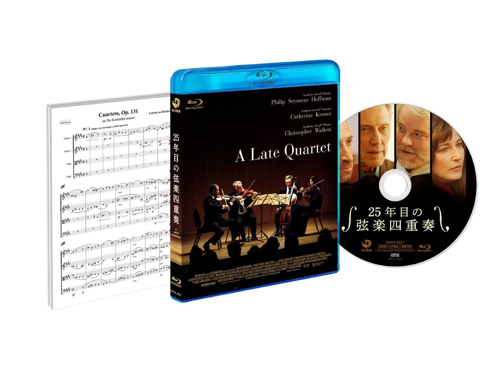 25年目の弦楽四重奏 [Blu-ray]