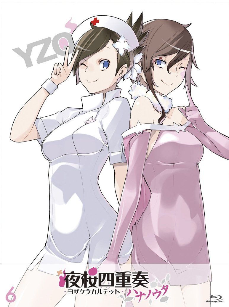 夜桜四重奏-ハナノウタ- (6) [Blu-ray]