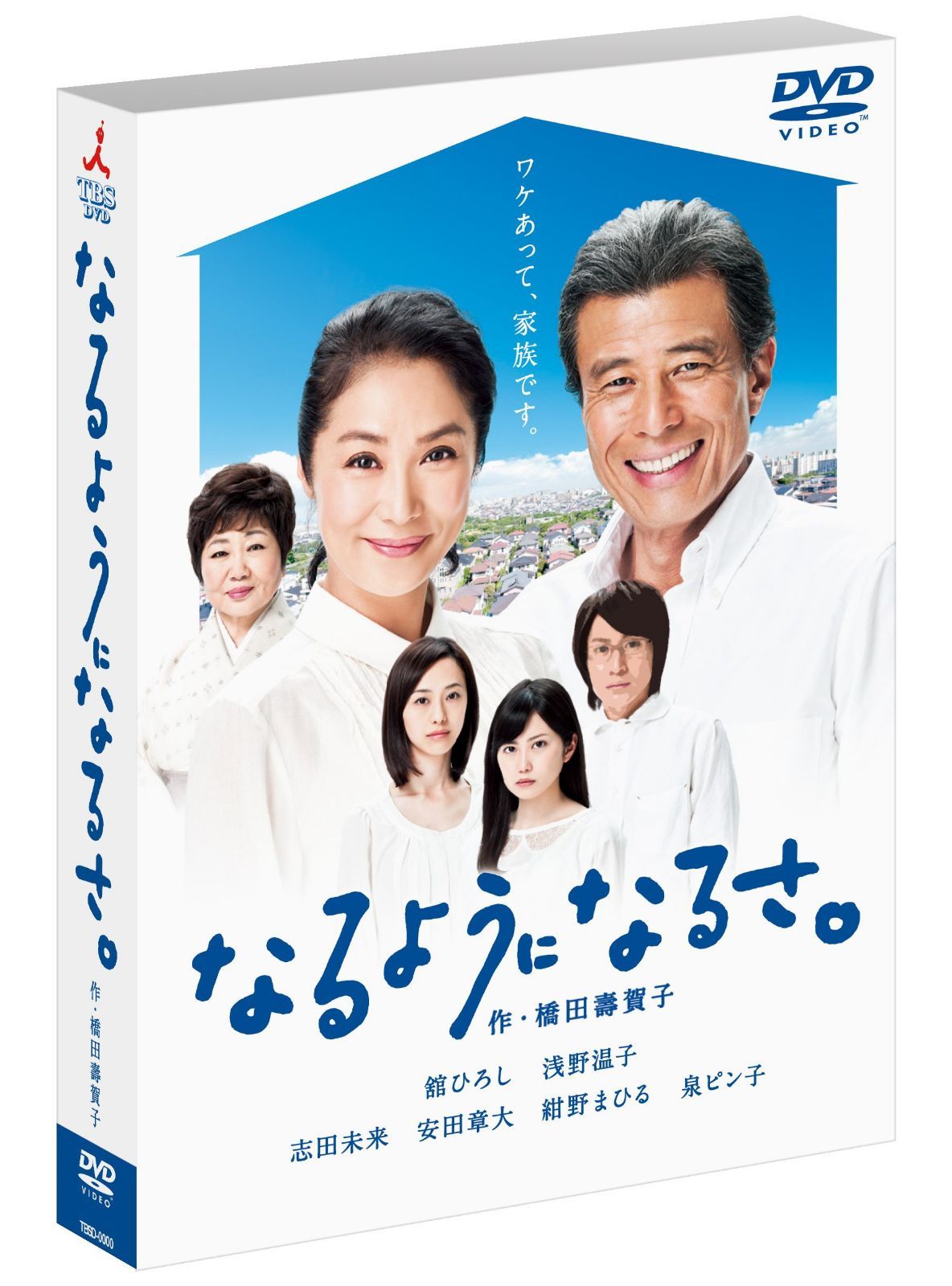 金曜ドラマ なるようになるさ。 DVD-BOX