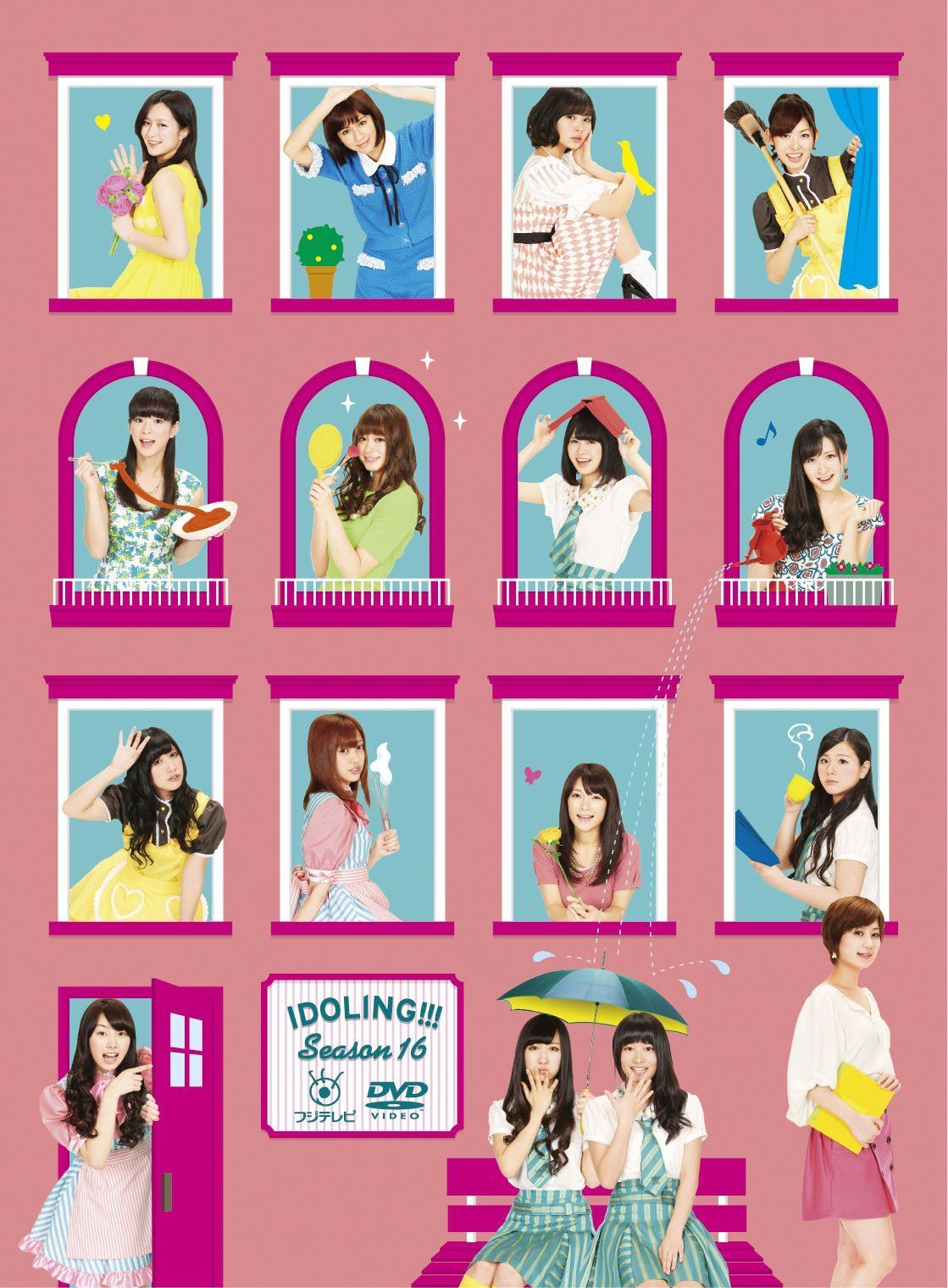アイドリング!!! Season16 DVD-BOX