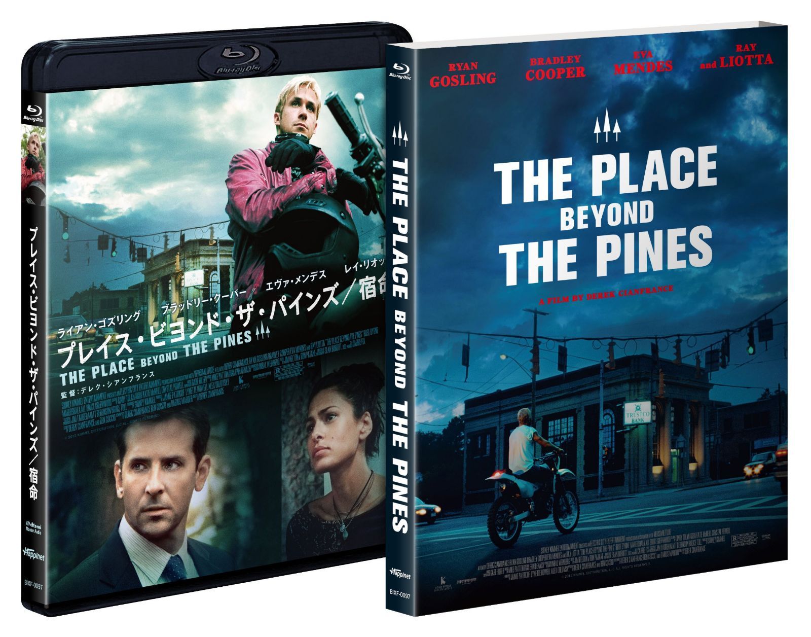 プレイス・ビヨンド・ザ・パインズ/宿命 [Blu-ray]