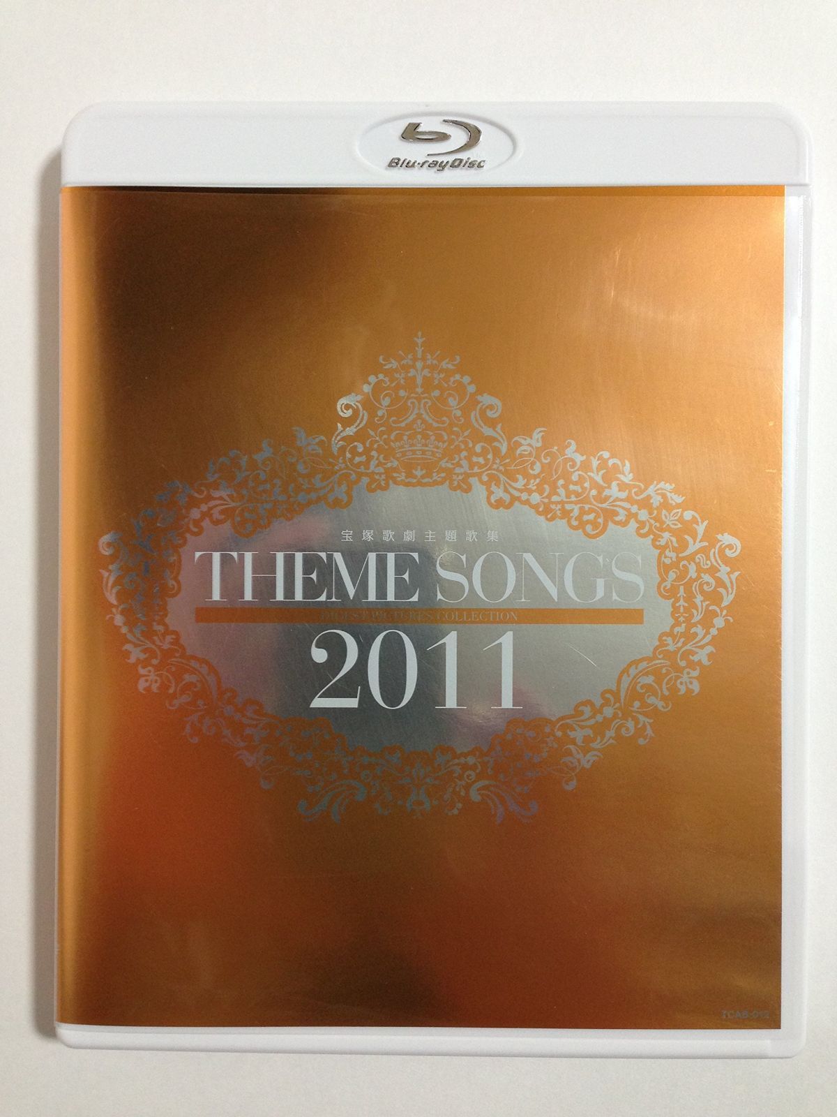 THEME SONGS 2011 宝塚歌劇主題歌集 [Blu-ray]