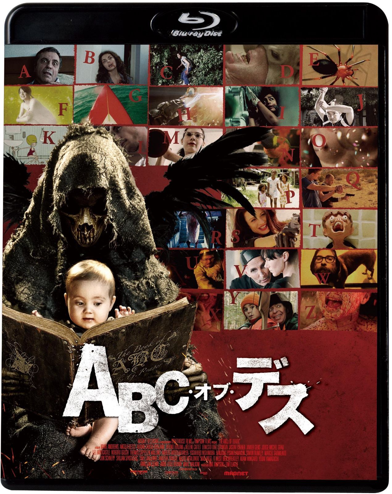 ABC・オブ・デス [Blu-ray]