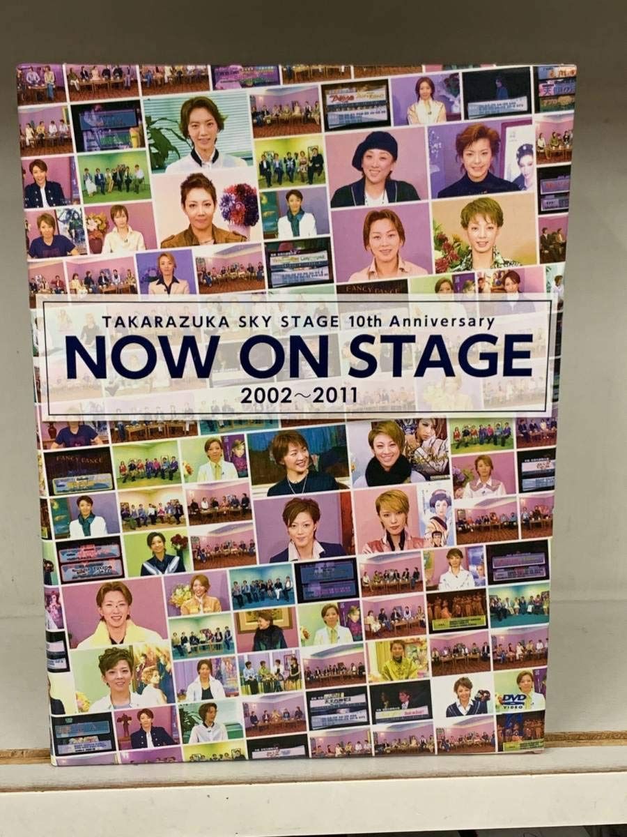 TAKARAZUKA SKY STAGE 10th Anniversary NOW ON STAGE 2002~2011 [DVD] 10,306円