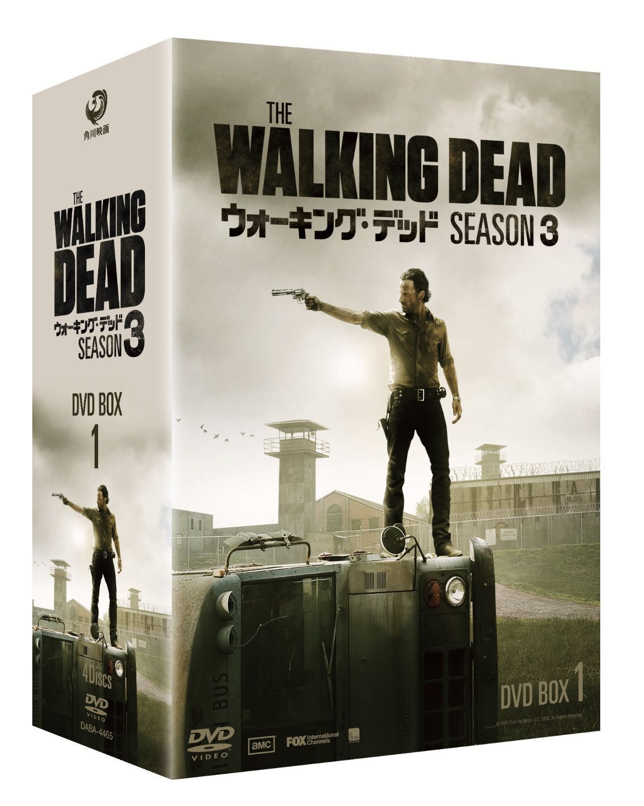 ウォーキング・デッド3 BOX-1 [DVD]