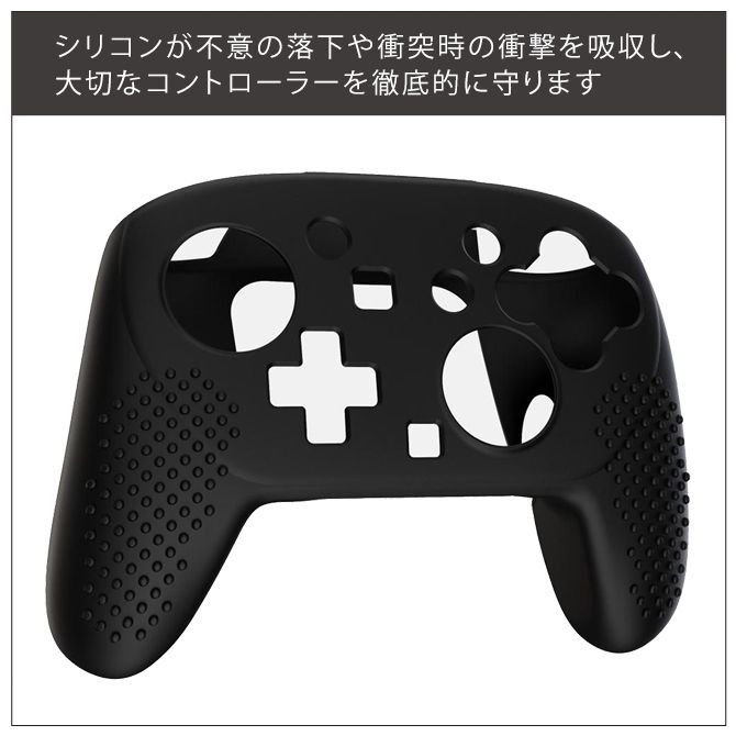 Nintendo Switch 2 Proコントローラー カバー プロコン ケース 任天堂