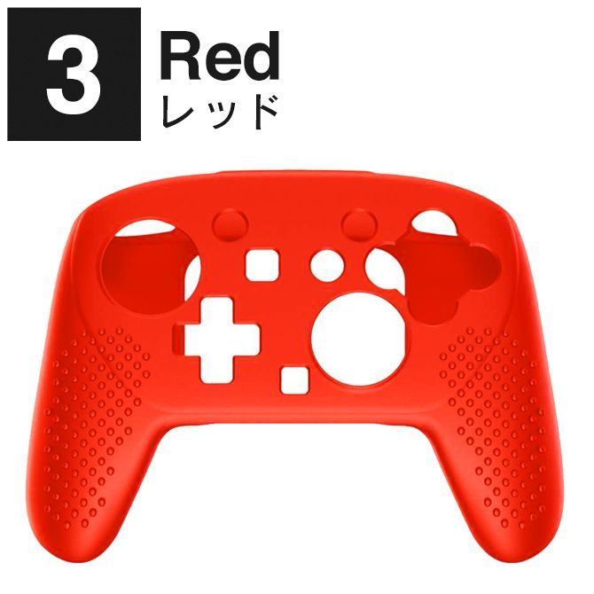 Nintendo Switch 2 Proコントローラー カバー プロコン ケース 任天堂