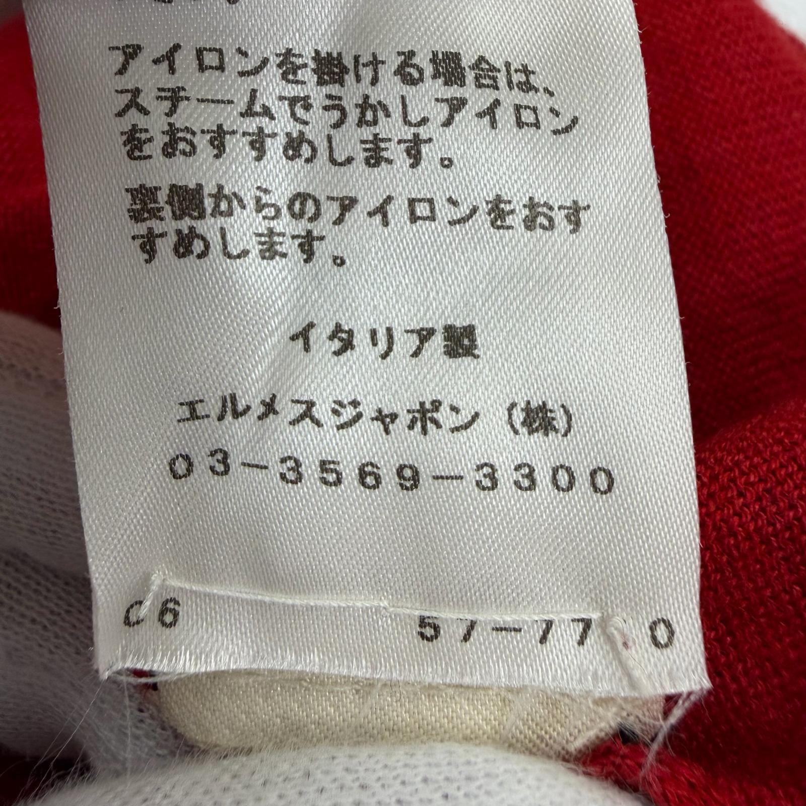 極美品☆HERMES エルメス 57-7710 カシミヤ シルク クルーネック 7分袖 