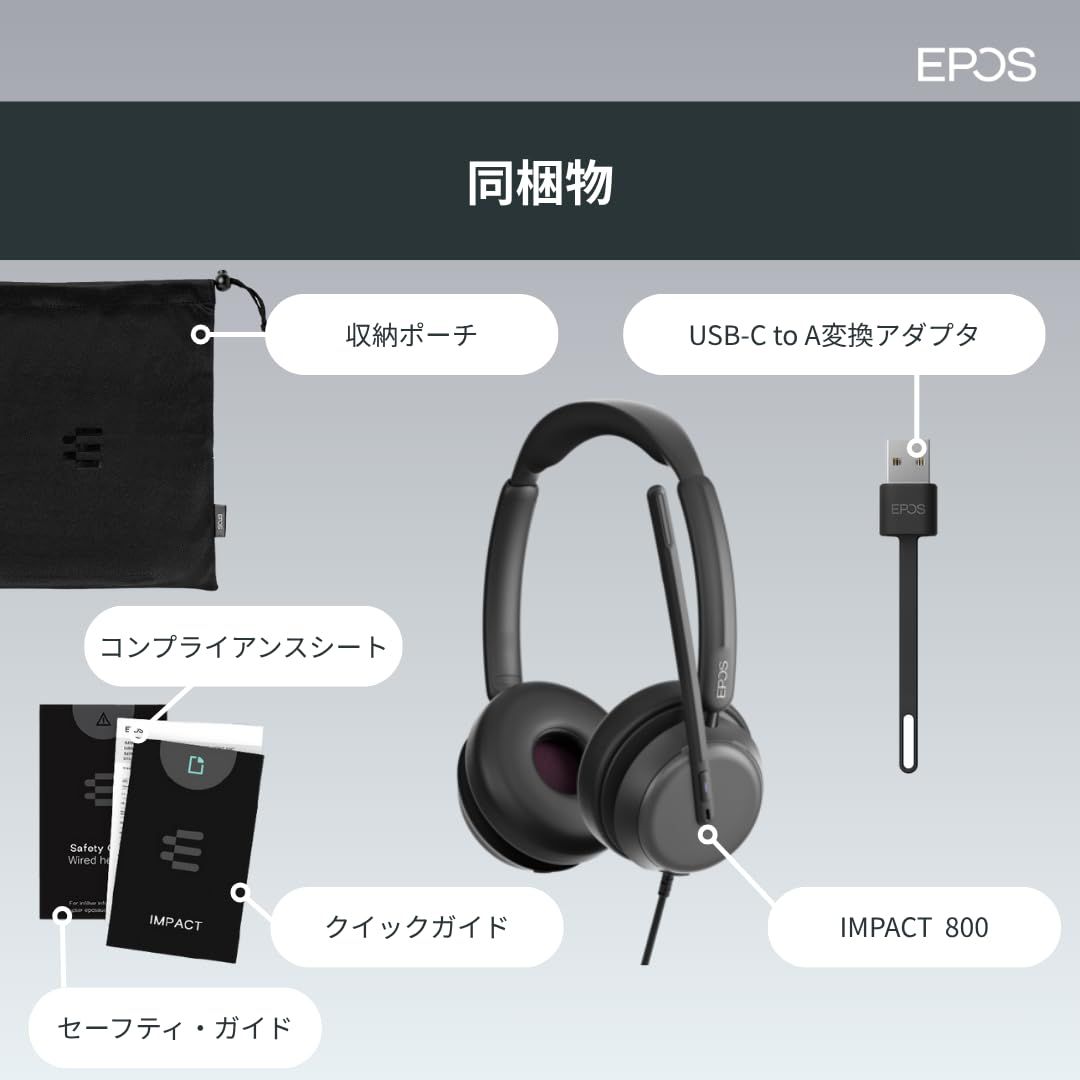 EPOS Impact 860T ANC MS Teams認証ヘッドセット - メルカリ