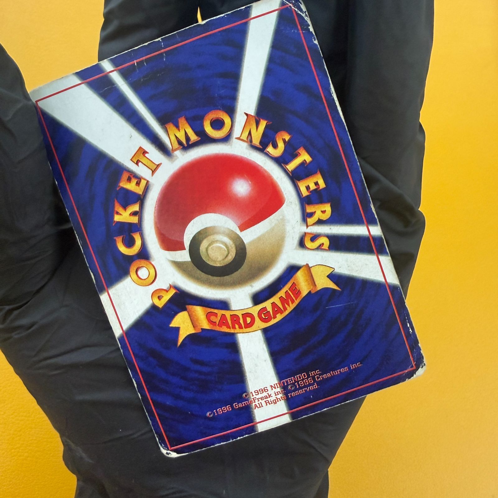 旧裏）ミュウ 「月刊コロコロコミック97年2月」おまけカード 光沢あり