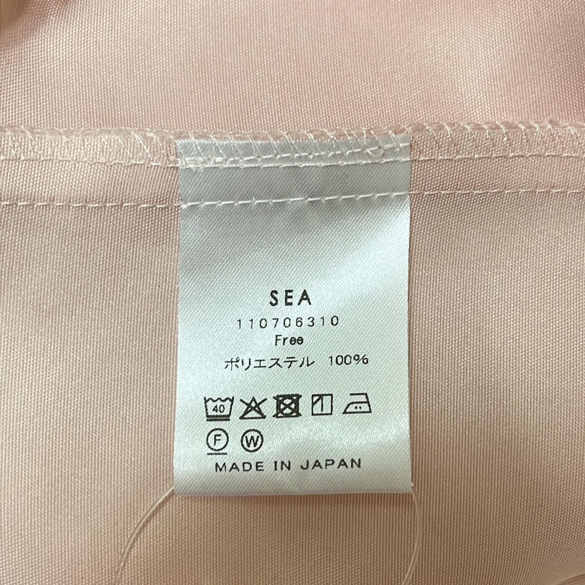 SEA / シー | HEAVY SATIN DORA CAMISOLE キャミソール トップス 
