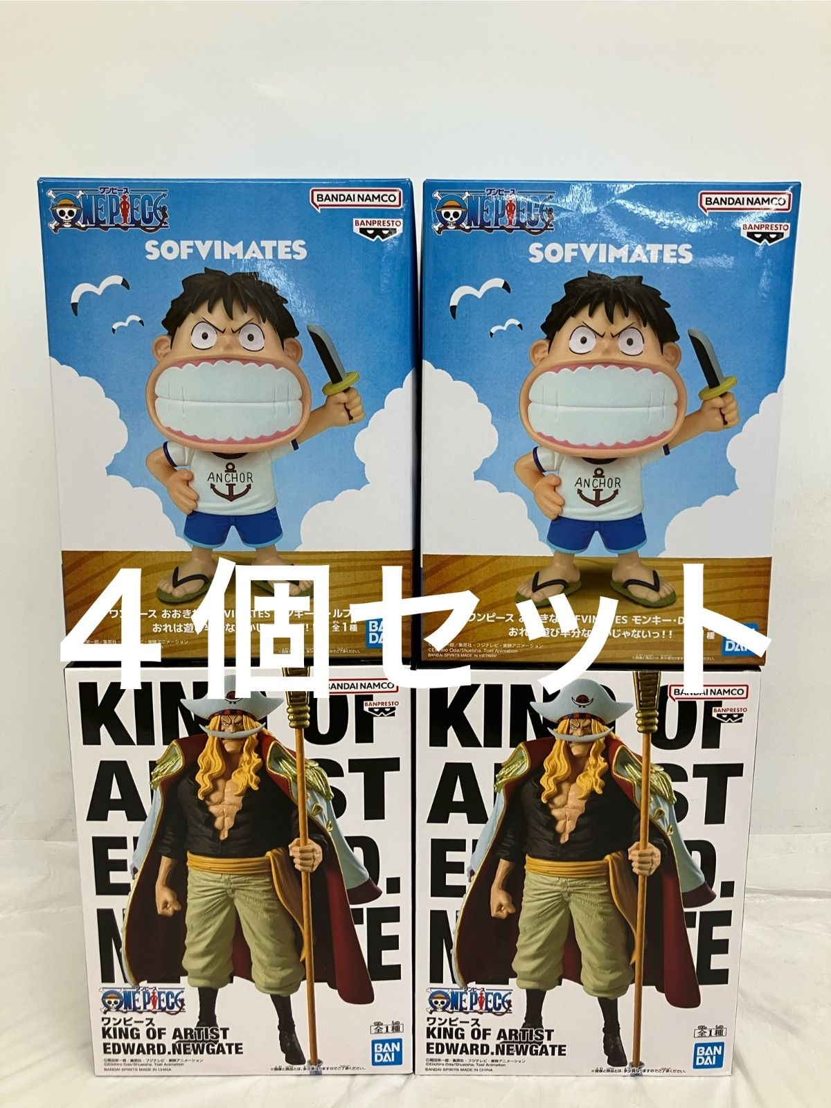 未開封 ワンピース KING OF ARTIST 他 フィギュア 2種4個セット