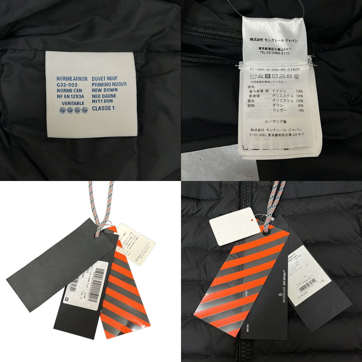 MONCLER / モンクレール | ×OFF-WHITE / GAUSSE バックロゴプリント