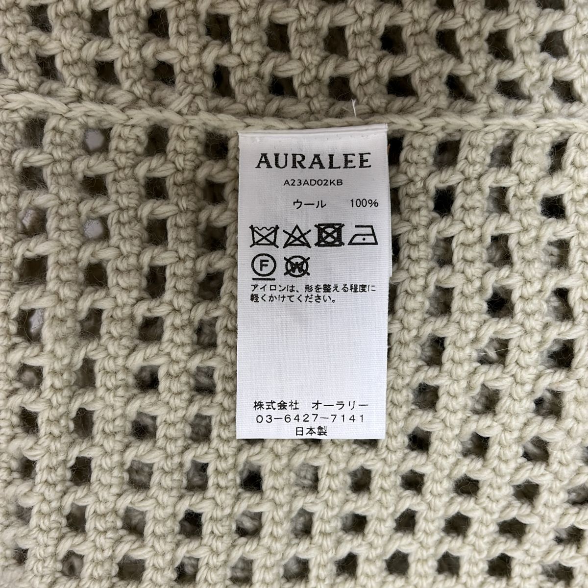 美品】 AURALEE / オーラリー | HAND CROCHET WOOL KNIT ONE-PIECE 