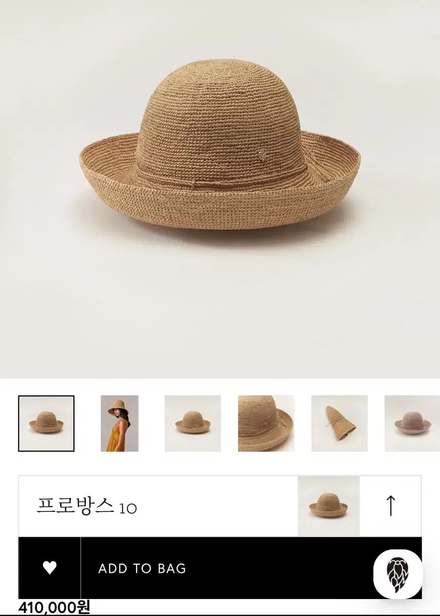 (正規品) ヘレンカミンスキー 帽子