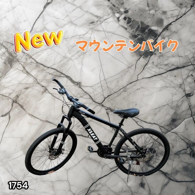#1754 マウンテンバイク ブラック 26インチ シマノ製 ディスクブレーキ MTBタイヤ 21段変速 9割組み立て済み ライト スタンド付 自転車 通勤 通学 街乗り ※一部地域離島別途配送料有