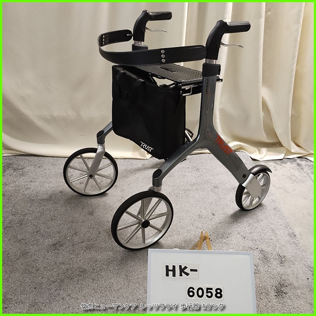 (HK-6058) 竹虎ヒューマンケア レッツフライ 歩行器 歩行車 歩行補助 たけとら タケトラ taketora 洗浄/消毒済 介護用品【中古】