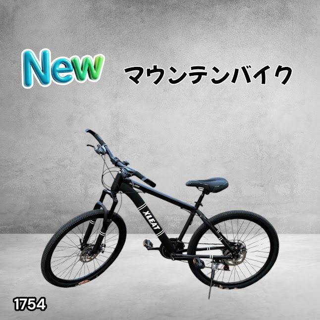 #1754 マウンテンバイク ブラック 26インチ シマノ製 ディスクブレーキ MTBタイヤ 21段変速 9割組み立て済み ライト スタンド付 自転車 通勤 通学 街乗り ※一部地域離島別途配送料有