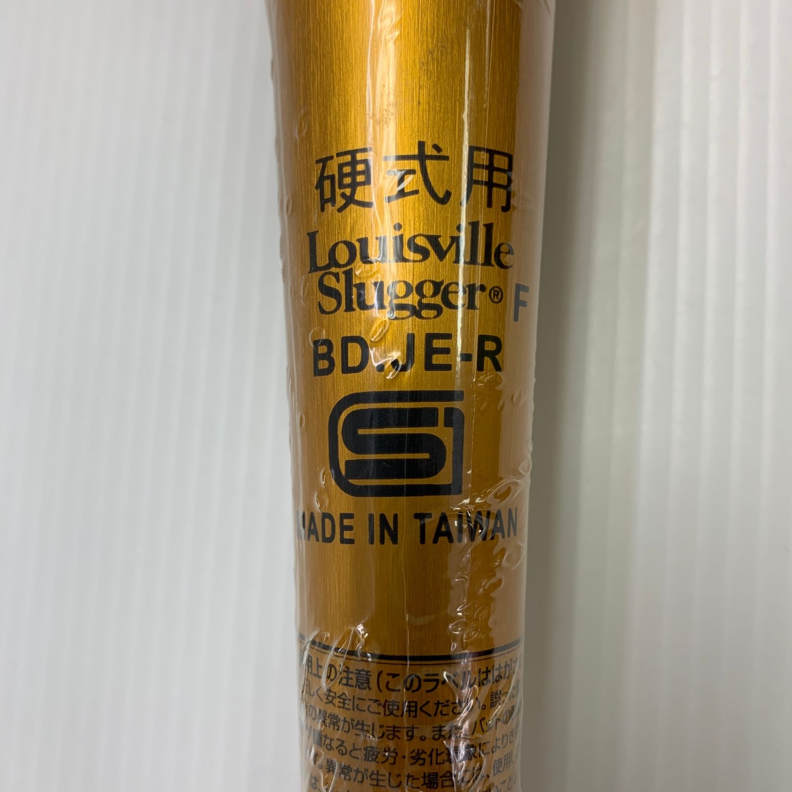 ルイスビルスラッガー Louisville Slugger アトラス 硬式 大人 一般 金属製バット WBL28850208390 ミドルバランス 未使用品  野球 8014 ルイスビルスラッガー Louisville Slugger アトラス 硬式 大人 一般