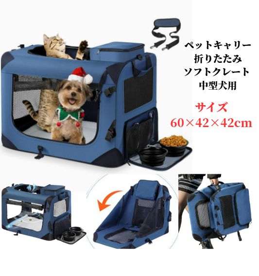 犬用品 ソフトクレート組立式 アルミ組立ゲージ