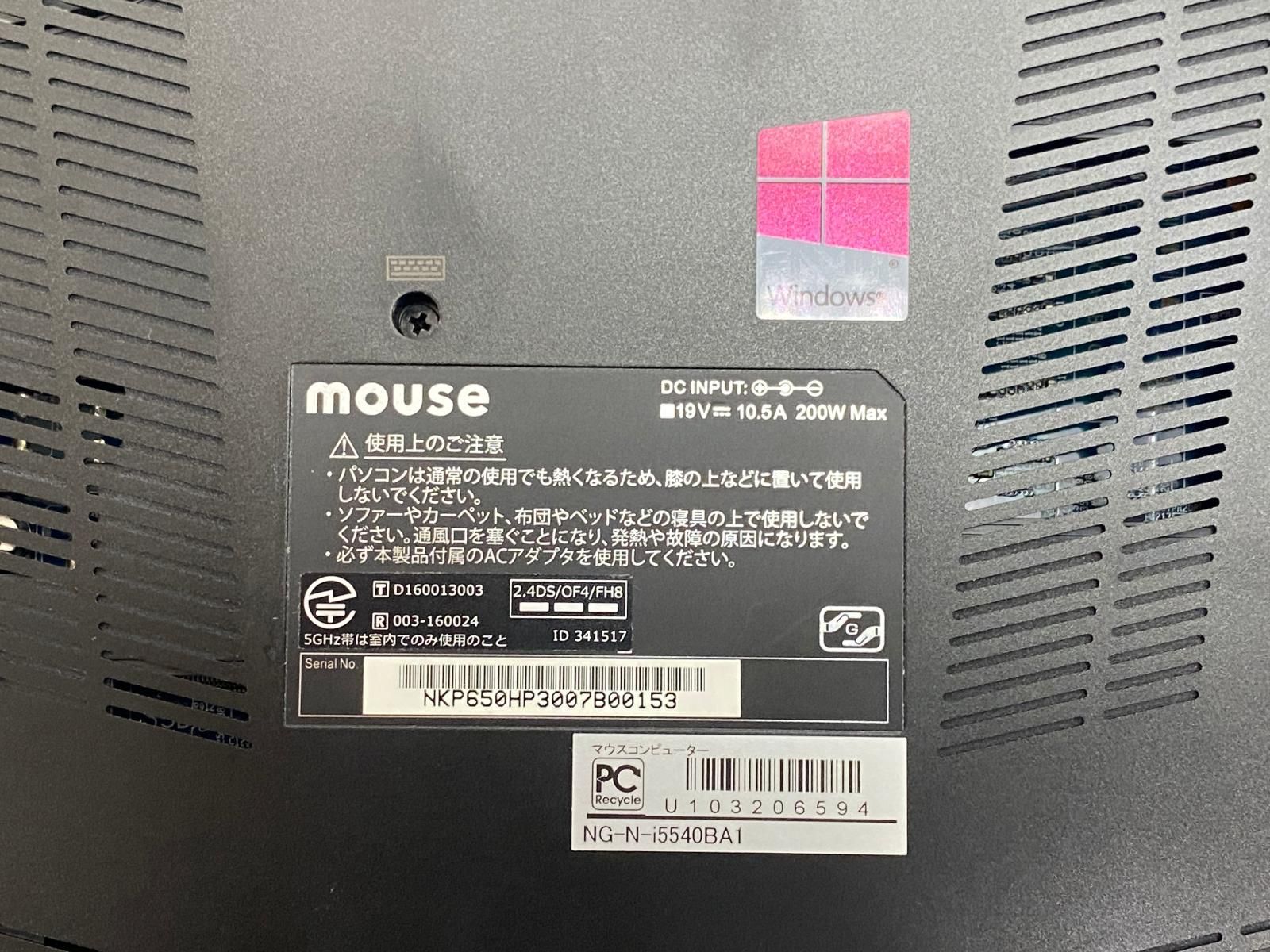 訳あり動作品】G-Tune Windows11 i7-7700HQ/16G/SSD/GTX1060/FF14快適