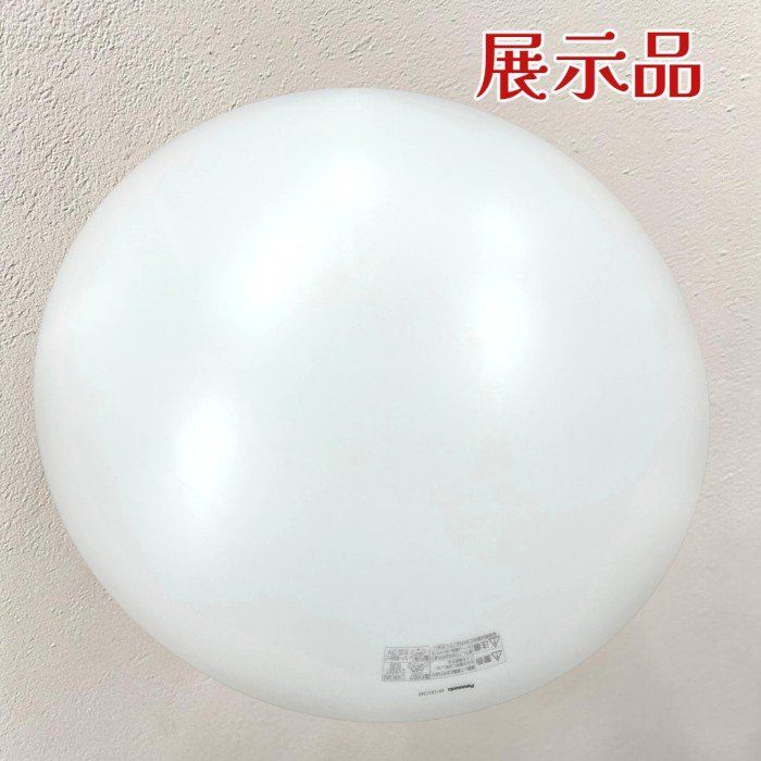 (展示品) パナソニック LEDシーリングライト HH-CG1234A 12畳 調光調色 【訳アリ】