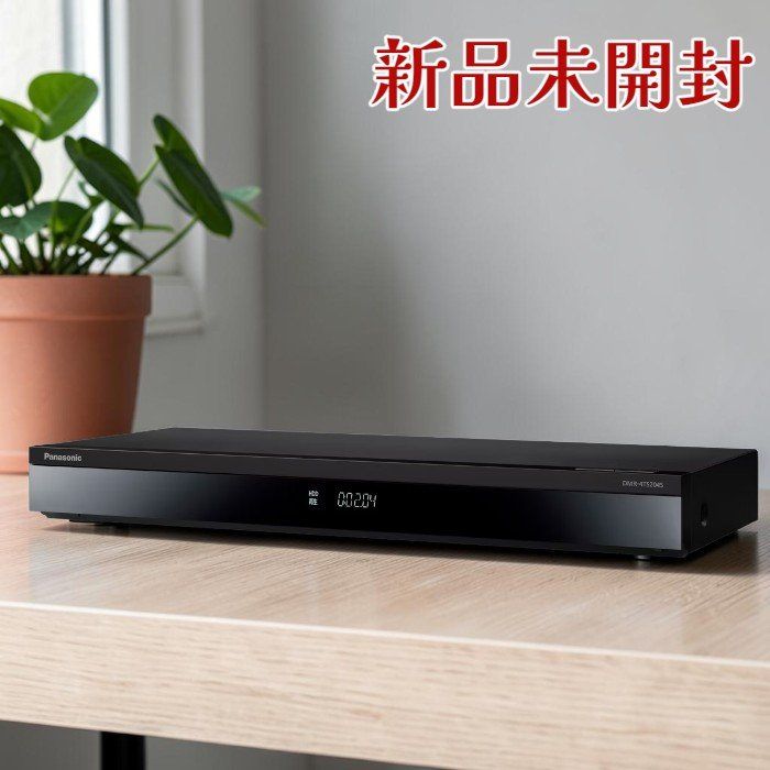 パナソニック ディーガ DMR-4TS204S 2TB 3チューナー ブルーレイレコーダー
